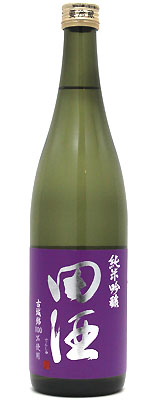 田酒 純米大吟醸　1升瓶　古城錦 田酒 (でんしゅ) 純米吟醸 古城錦 1800ml / 720ml [季節限定